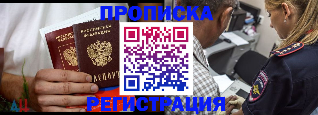 регистрация для дет. сада в Котовске
