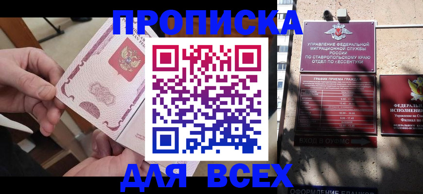 форма 3 в Котовске